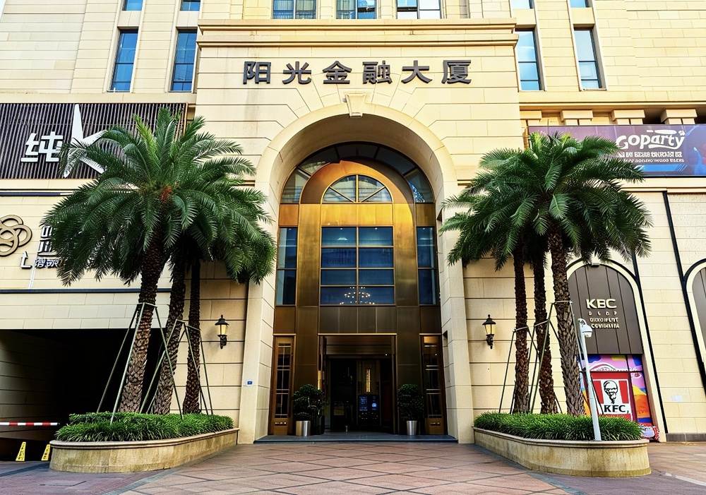 阳光金融大厦入口图